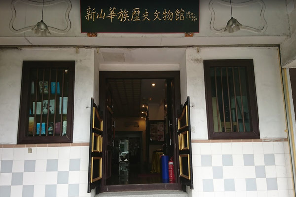 Entrance Fee Muzium Warisan Tiong Hua