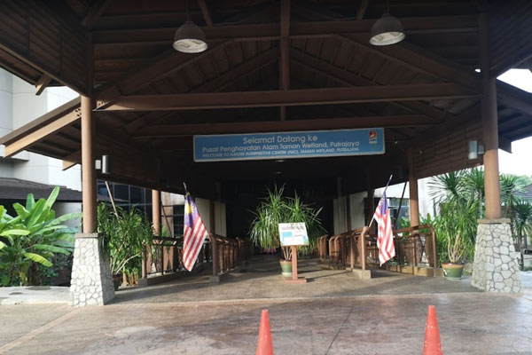 Entrance fee Putrajaya Wetlands Park