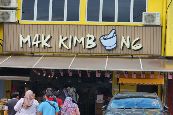 Price & Menu Restoran Mak Kimbong