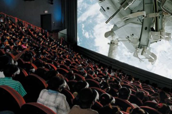 Theater IMAX Keong Mas