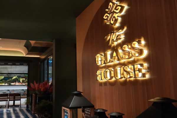 Tips Berkunjung ke Glass House Bogor.
